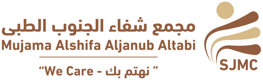 مجمع شفاء الجنوب الطبي